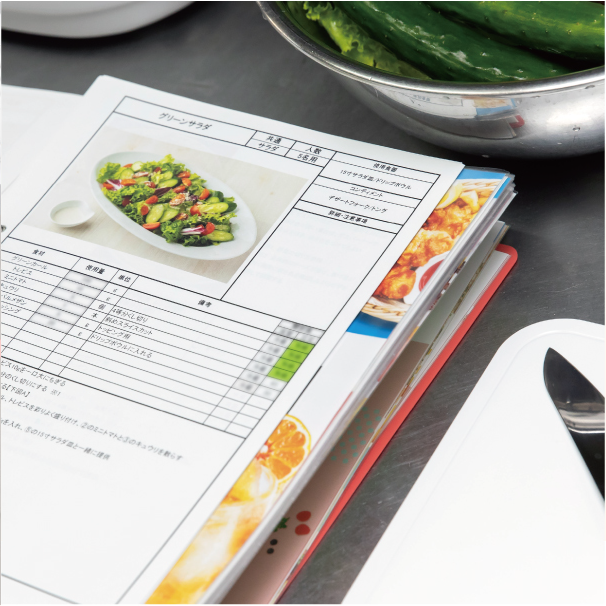 食材保管ルールの徹底