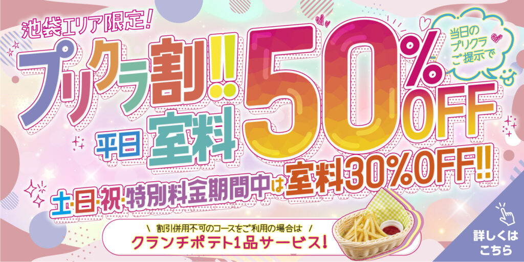 KD250327CL-KMAC-IKBKRarea_prikura-wari_ol_RGB