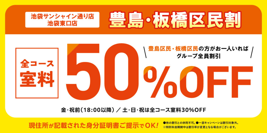 ON250514CL-KM_pop-Kuminwari_fix_ol