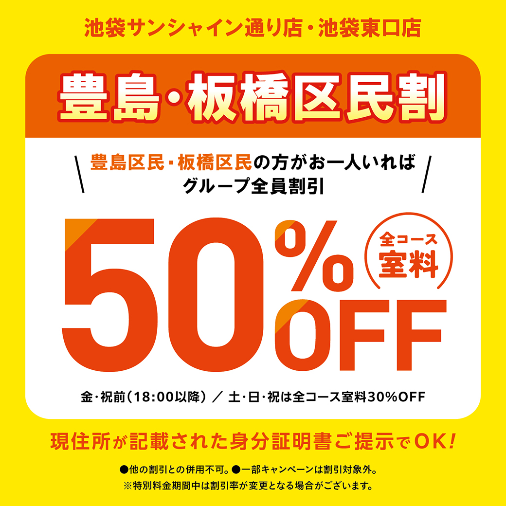 ON250514CL-KM_pop-Kuminwari_fix_ol