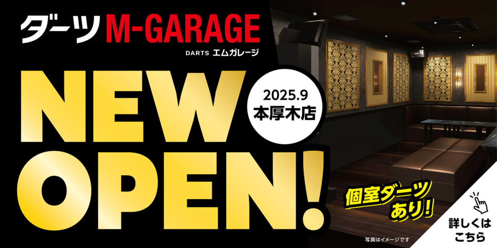 240116_仙台新店ポスター_A0