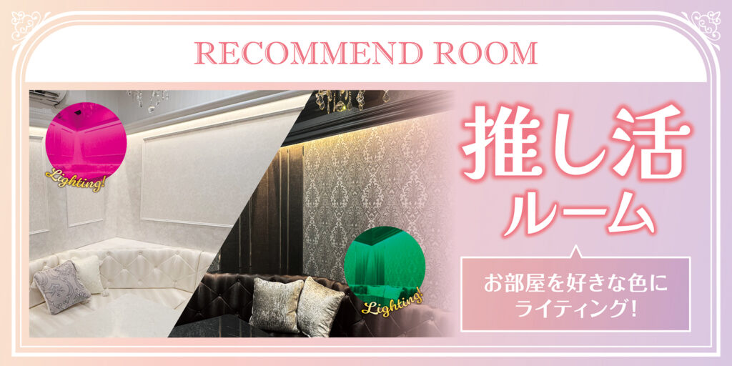 250605_池袋サンシャイン通り店_カラオケ＆ダ