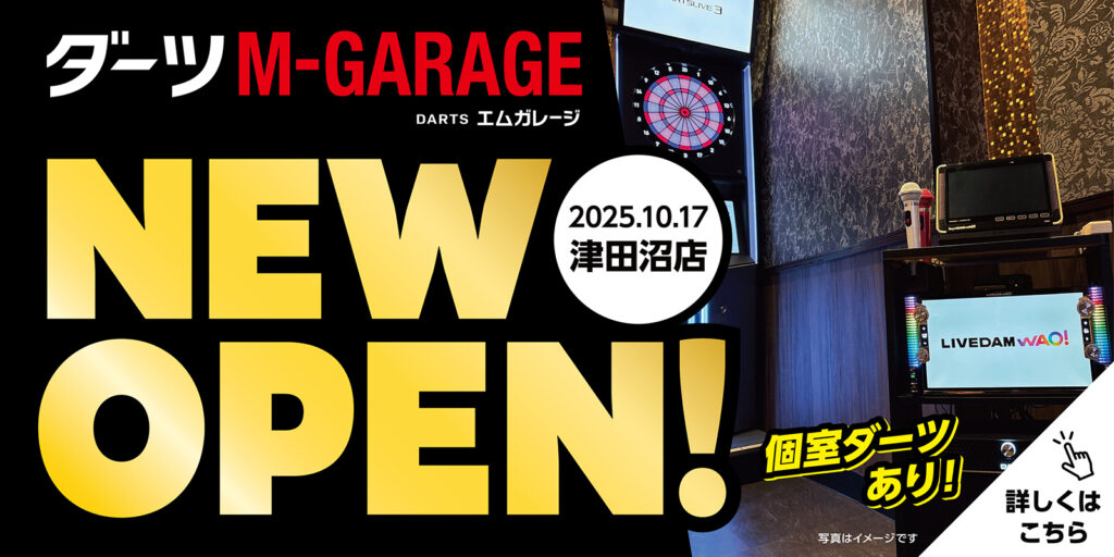 240116_仙台新店ポスター_A0