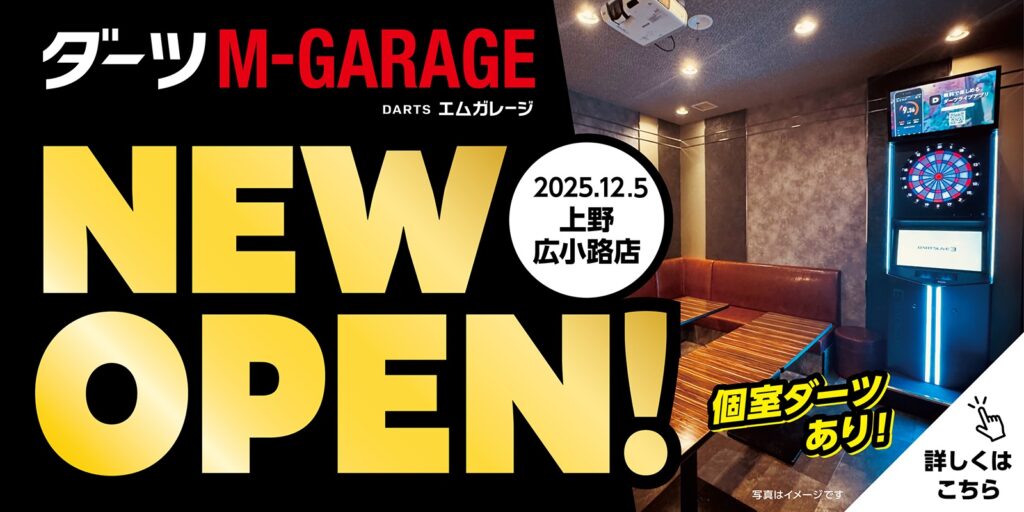 240116_仙台新店ポスター_A0