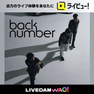 backnumber