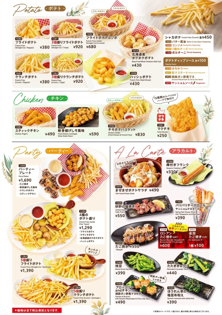 grandmenu02