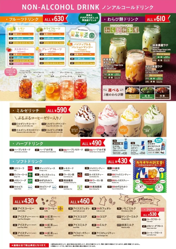 grandmenu04
