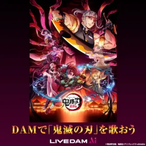 テレビアニメ「鬼滅の刃」遊郭編