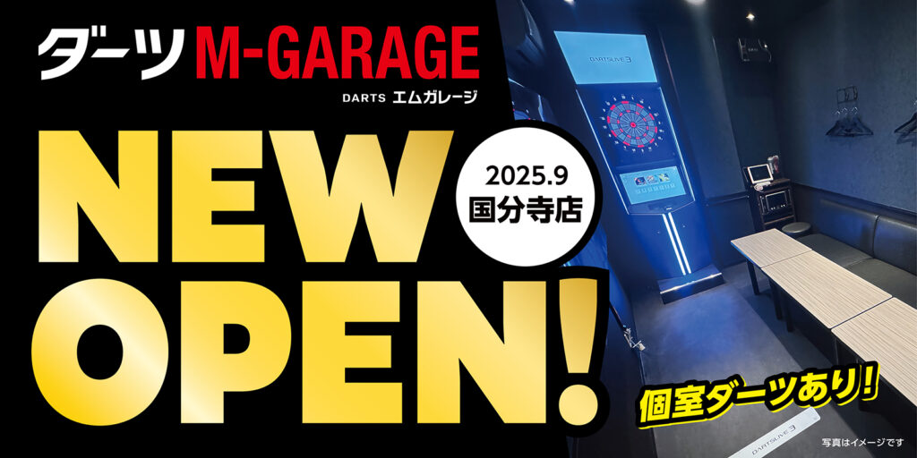 240116_仙台新店ポスター_A0