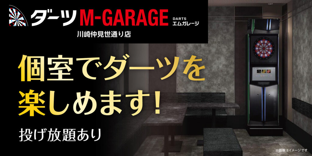 250507_川崎仲見世通り店_三角POP用パネル&差